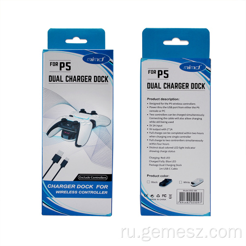 Подставка для портативной зарядной станции для PlayStation 5 DualSense